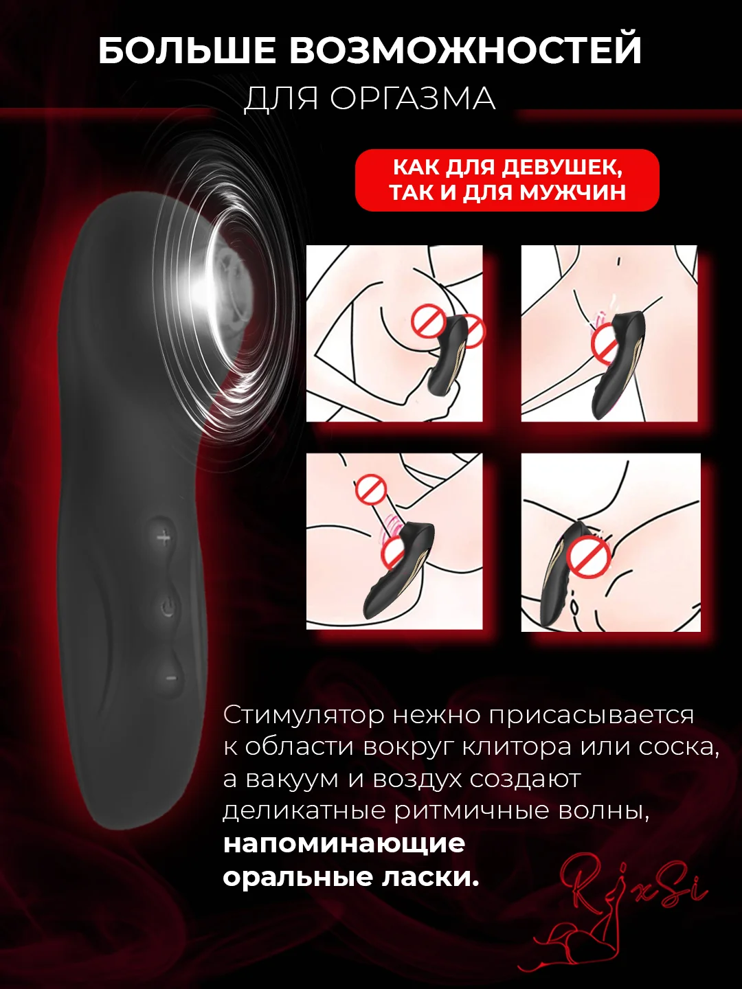Фуксия стимулятор для клитора, вакуумно-волновой, бесконтактный вибратор, женский мини вибратор