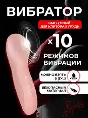 Черный стимулятор для клитора, вакуумно-волновой, бесконтактный вибратор, женский мини вибратор