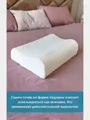 Наволочка на подушку WAVE с двумя валиками, 60х40х15/13 см, хлопок
