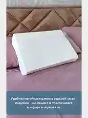 Наволочка на подушку WAVE с двумя валиками, 60х40х15/13 см, хлопок
