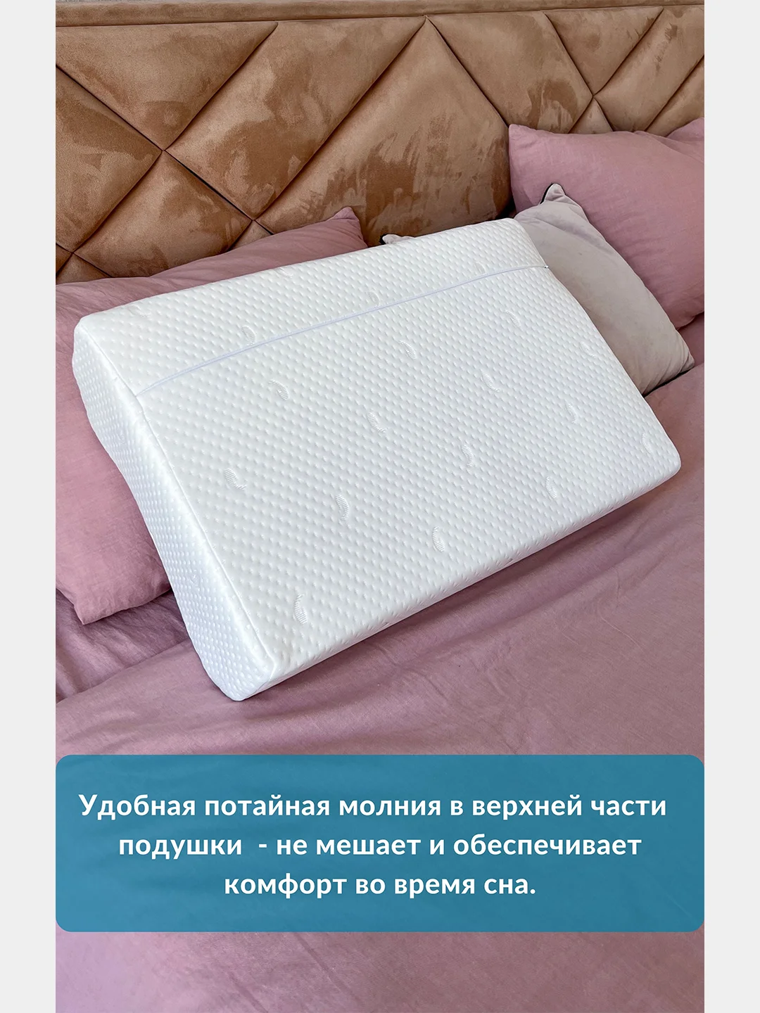 Наволочка на подушку WAVE с двумя валиками, 60х40х15/13 см, трикотаж п/э
