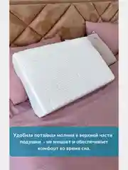 Наволочка на подушку WAVE с двумя валиками, 60х40х15/13 см, трикотаж п/э