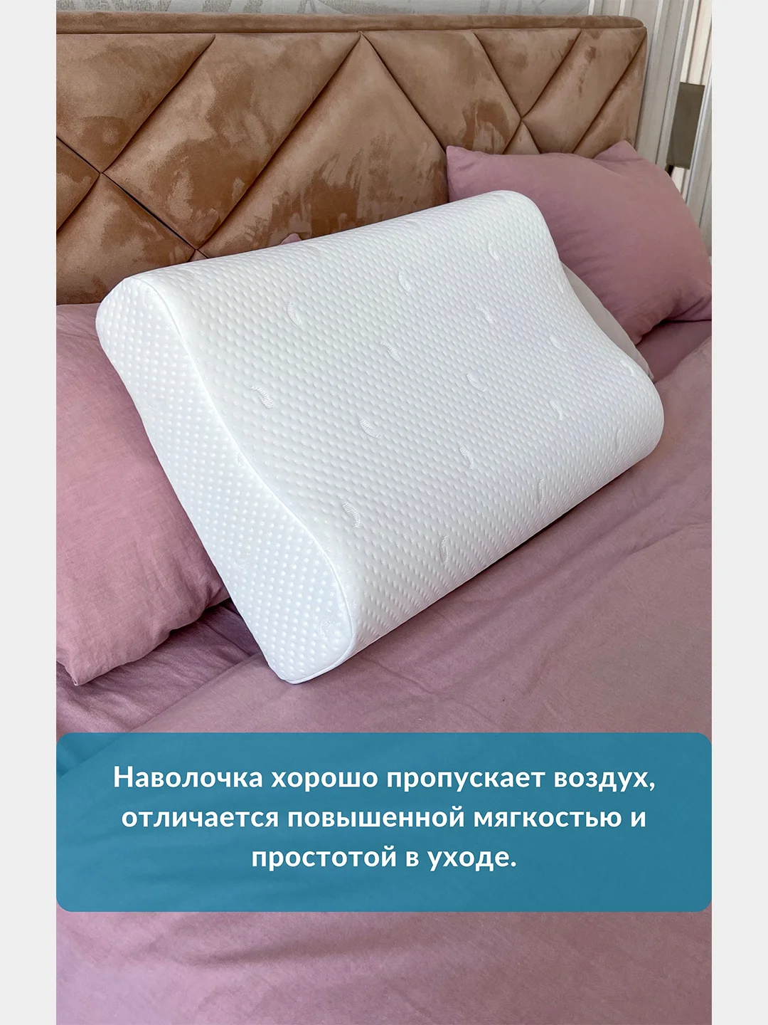 Наволочка на подушку WAVE с двумя валиками, 60х40х15/13 см, трикотаж п/э