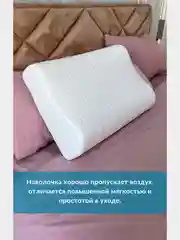 Наволочка на подушку WAVE с двумя валиками, 60х40х15/13 см, трикотаж п/э