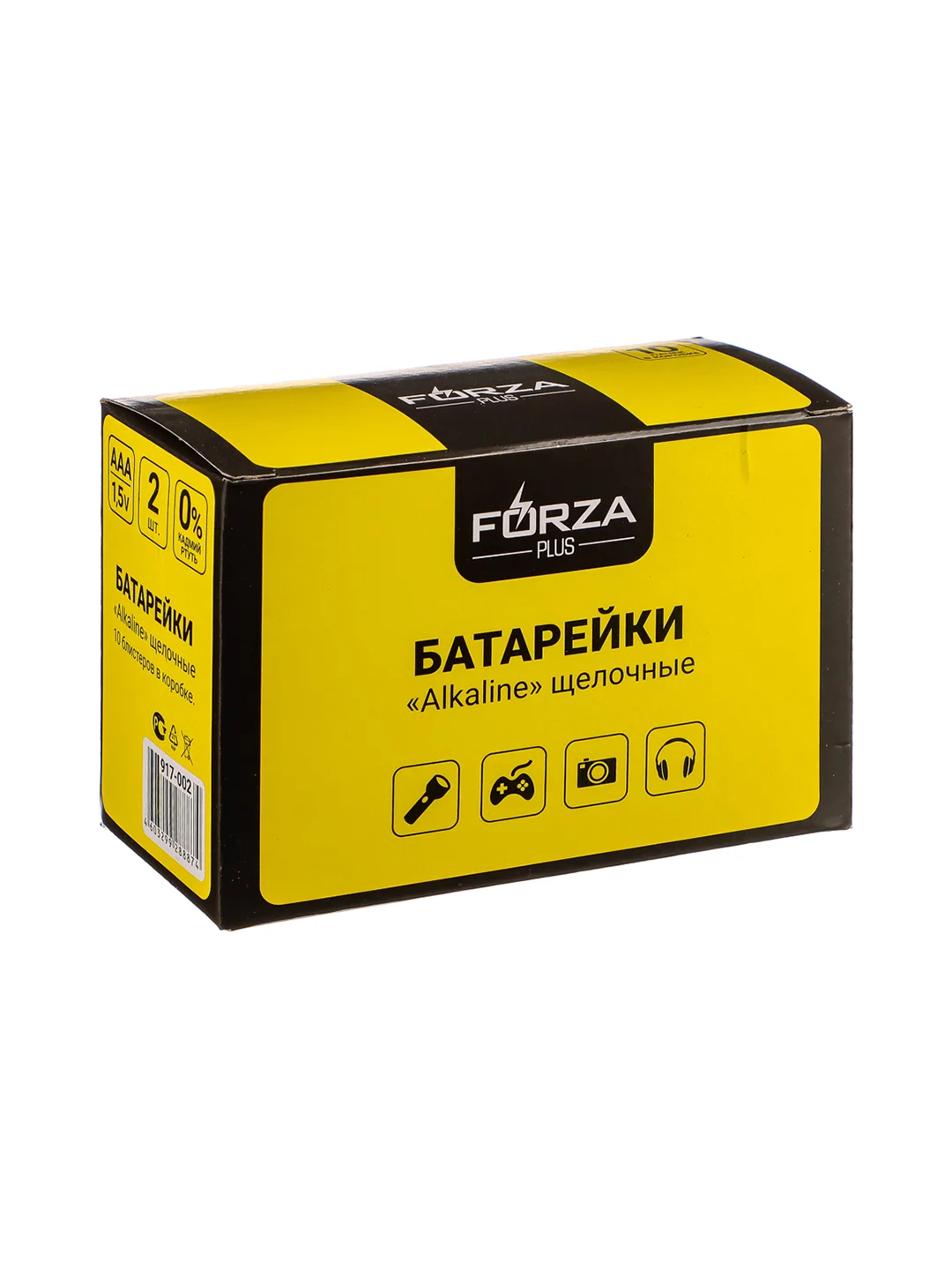 Батарейки 2 штуки, тип AAA, "Alkaline" щелочная,  BL