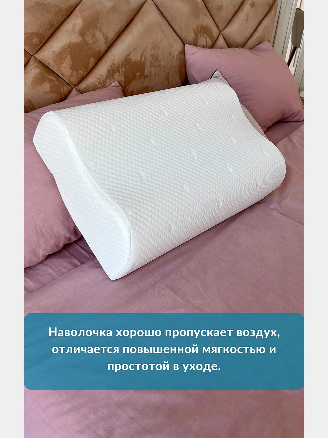 Наволочка на подушку WAVE с двумя валиками, 60х40х17/15 см, трикотаж п/э