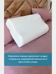 Наволочка на подушку WAVE с двумя валиками, 60х40х17/15 см, трикотаж п/э