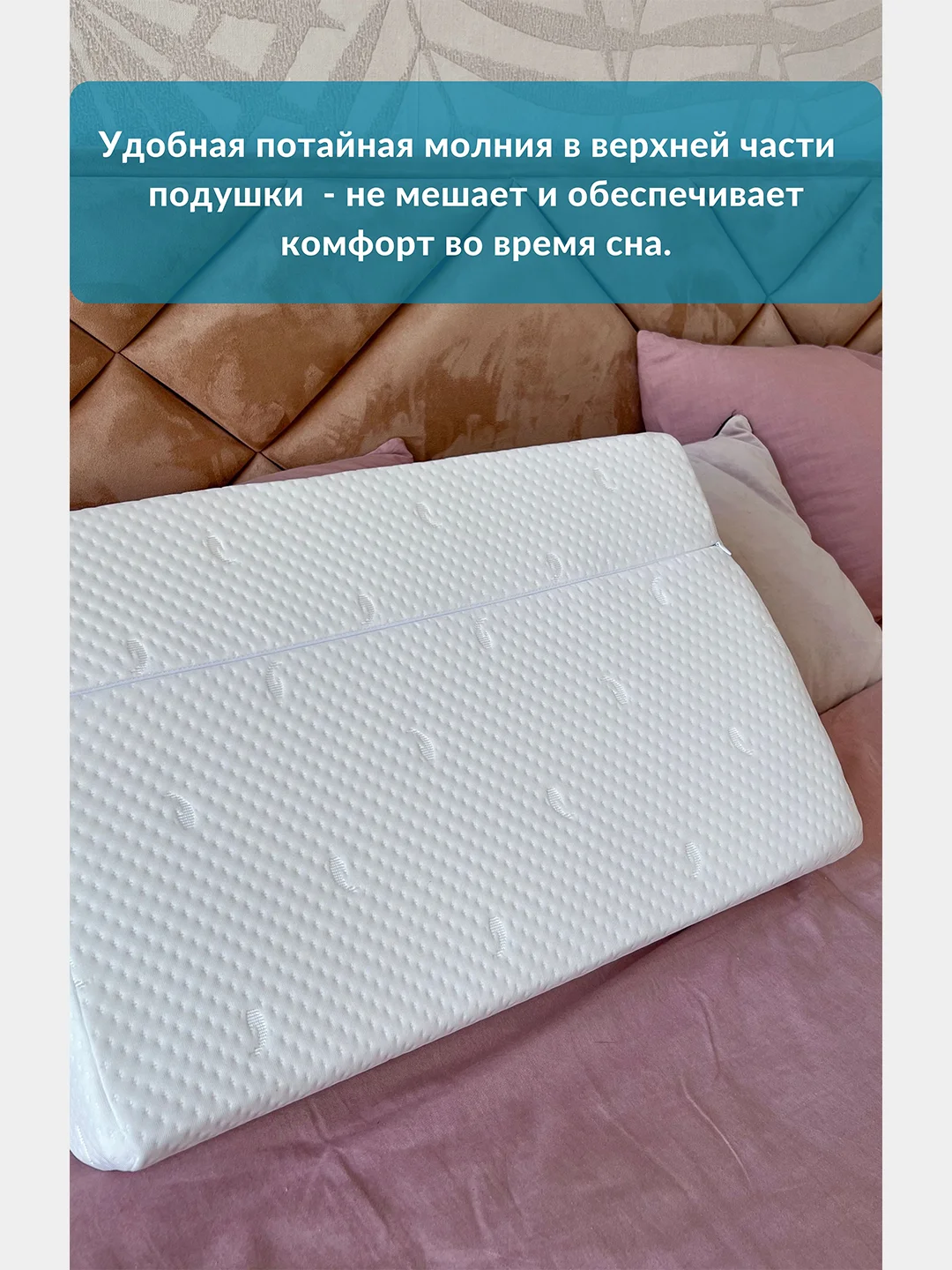 Наволочка на подушку WAVE с двумя валиками, 60х40х17/15 см, трикотаж п/э