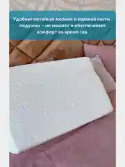 Наволочка на подушку WAVE с двумя валиками, 60х40х17/15 см, трикотаж п/э