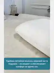 Наволочка на ортопедическую подушку, 68х42х16 см, трикотаж п/э
