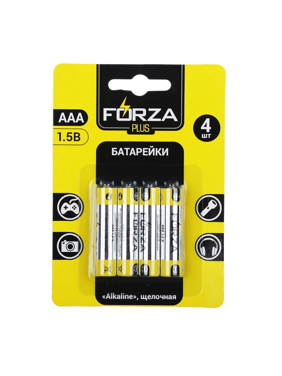 Батарейки 4 штуки, тип AAA, "Alkaline" щелочная, BL