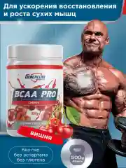 Аминокислотный комплекс BCAA 4:1:1 PRO GeneticLab Nutrition, 500 г