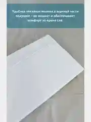 Наволочка на ортопедическую подушку WAVE с двумя валиками, 60х40х13/11 см, хлопок