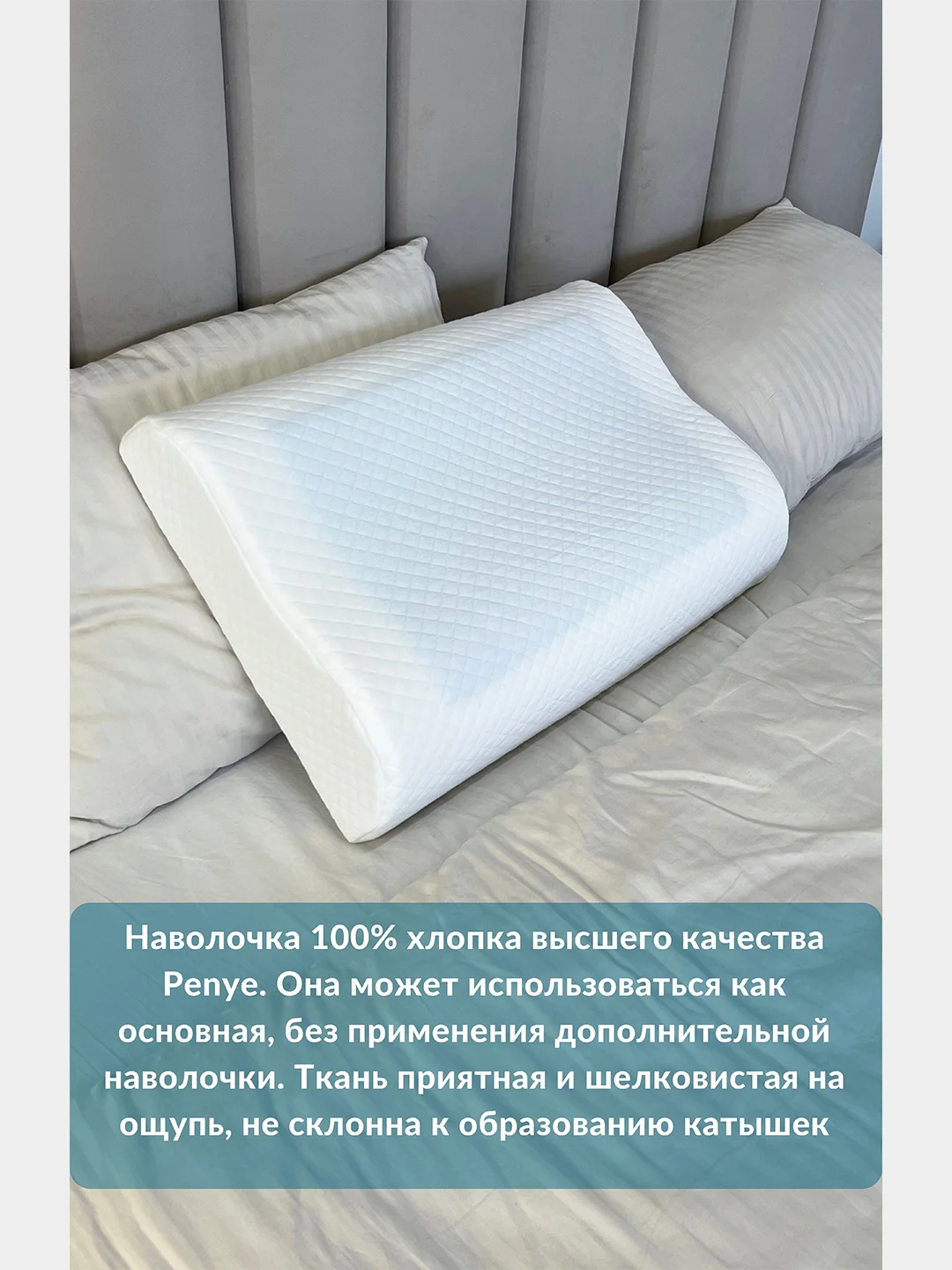 Наволочка на ортопедическую подушку WAVE с двумя валиками, 60х40х13/11 см, хлопок