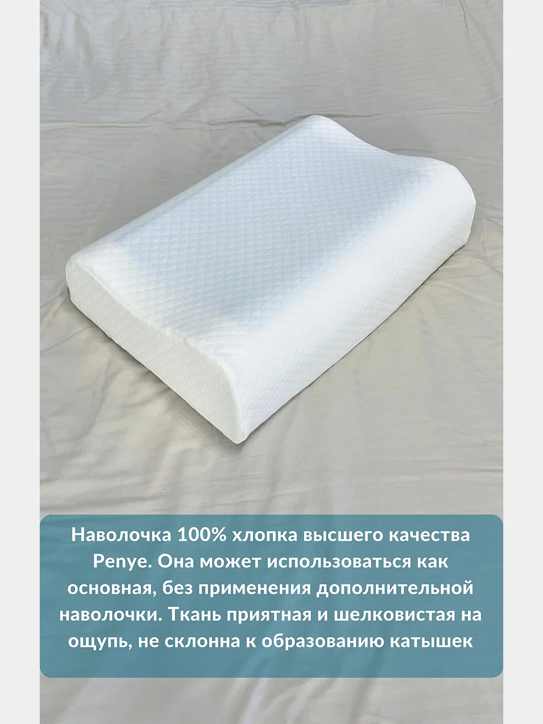 Наволочка на ортопедическую подушку WAVE с двумя валиками, 60х40х17/15 см, хлопок