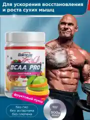 Аминокислотный комплекс BCAA 4:1:1 PRO GeneticLab Nutrition, 500 г