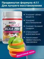 Аминокислотный комплекс BCAA 4:1:1 PRO GeneticLab Nutrition, 500 г