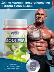 Аминокислотный комплекс BCAA 4:1:1 PRO GeneticLab Nutrition, 500 г