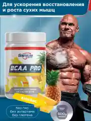 Аминокислотный комплекс BCAA 4:1:1 PRO GeneticLab Nutrition, 500 г