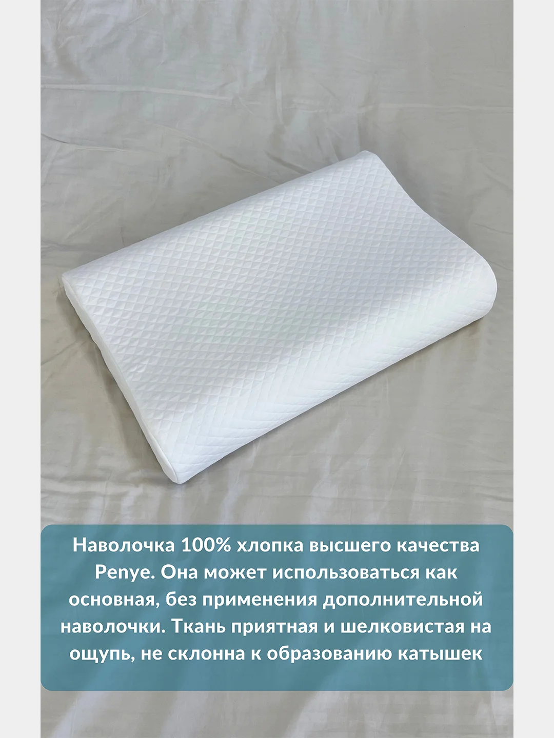 Наволочка на ортопедическую подушку 60х38х12/10 см, хлопок