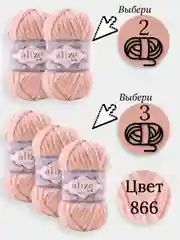 Манго пряжа Alize Velluto 2-3 штуки, 100% микрополиэстер, 100г, 68м, плюшевая, велюровая веллюто
