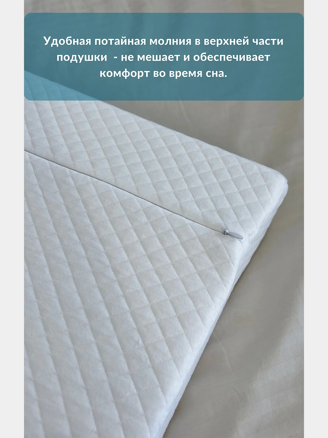 Наволочка на ортопедическую подушку 60х38х12/10 см, хлопок