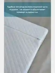 Наволочка на ортопедическую подушку 60х38х12/10 см, хлопок