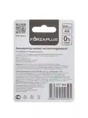 Аккумулятор Ni-Mh 800 mAh AA 2 штуки в блистере 1,2 В