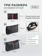 Бежевый косметичка женская дорожная маленькая и большая