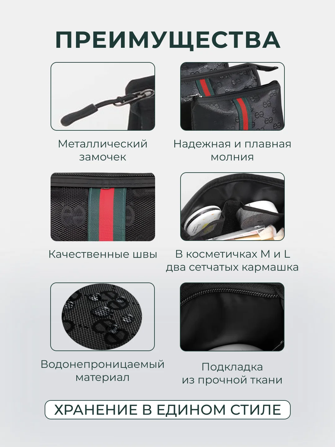 Бежевый косметичка женская дорожная маленькая и большая