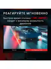 Игровой монитор 24" изогнутый ViewSonic VX2468-PC-MHD VA экран Full HD 165Гц