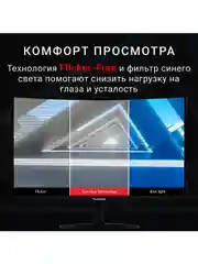 Игровой монитор 24" изогнутый ViewSonic VX2468-PC-MHD VA экран Full HD 165Гц