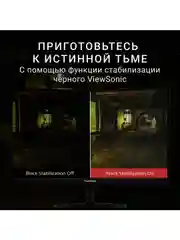 Игровой монитор 24" изогнутый ViewSonic VX2468-PC-MHD VA экран Full HD 165Гц