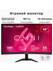 Игровой монитор 24" изогнутый ViewSonic VX2468-PC-MHD VA экран Full HD 165Гц