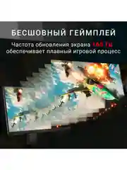 Игровой монитор 24" изогнутый ViewSonic VX2468-PC-MHD VA экран Full HD 165Гц