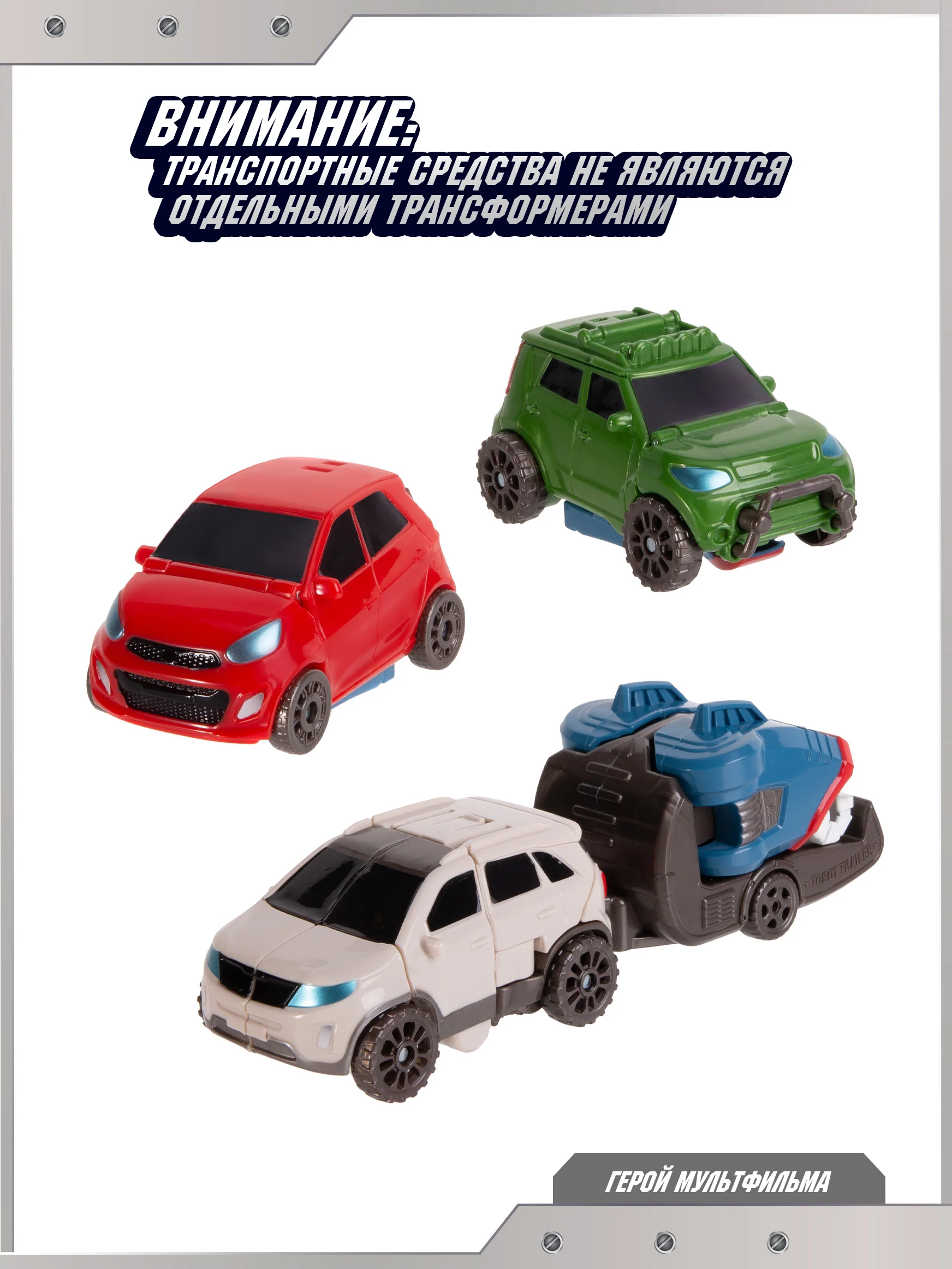 Tobot Робот трансформер Тобот ДЕЛЬТАТРОН Мини, 301058