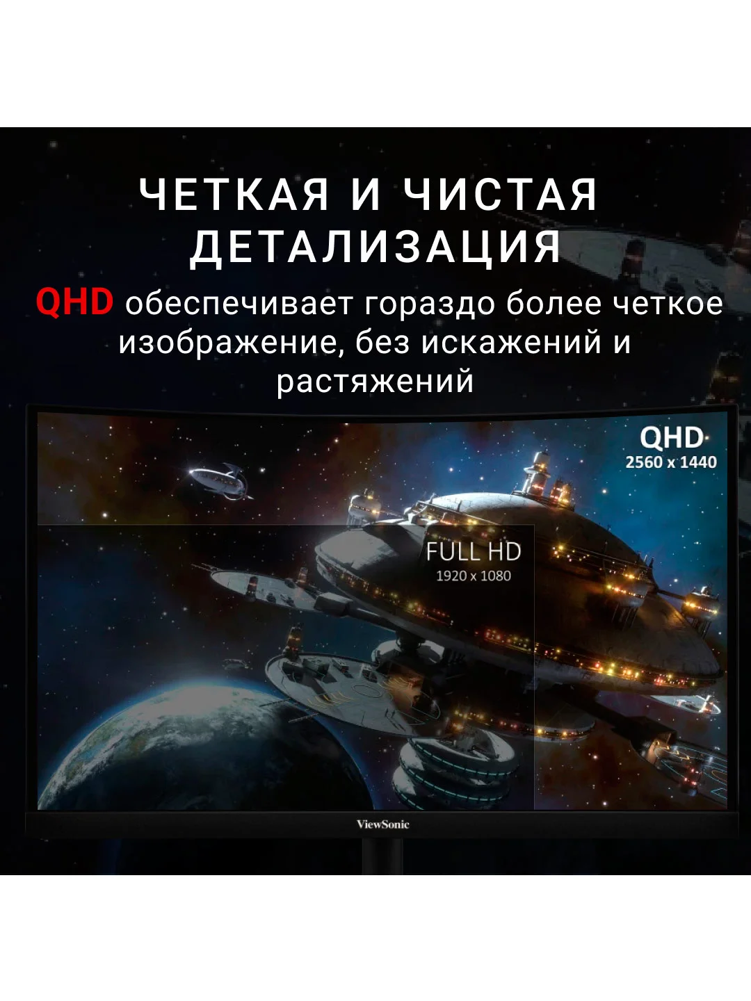 Черный игровой монитор 27" ViewSonic VX2758-2KP-MHD IPS экран QHD 144Гц