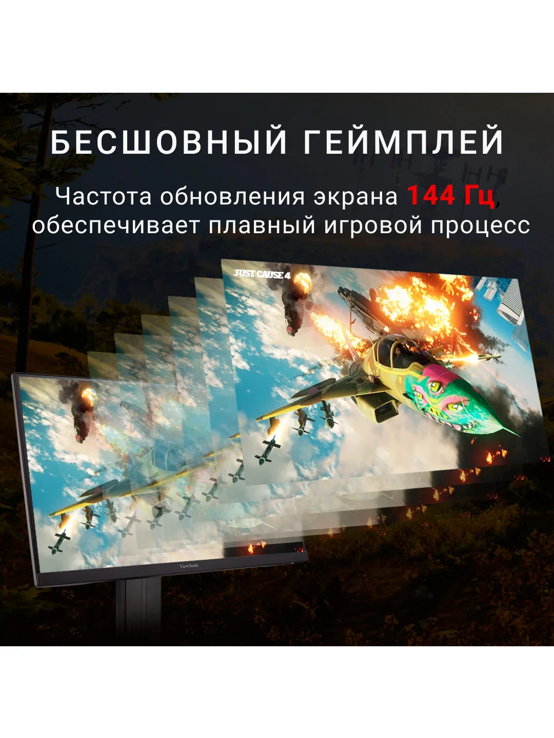 Черный игровой монитор 27" ViewSonic VX2758-2KP-MHD IPS экран QHD 144Гц