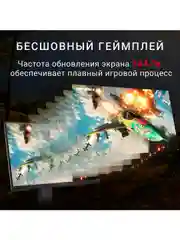 Черный игровой монитор 27" ViewSonic VX2758-2KP-MHD IPS экран QHD 144Гц
