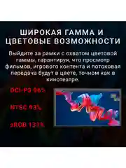 Черный игровой монитор 27" ViewSonic VX2758-2KP-MHD IPS экран QHD 144Гц