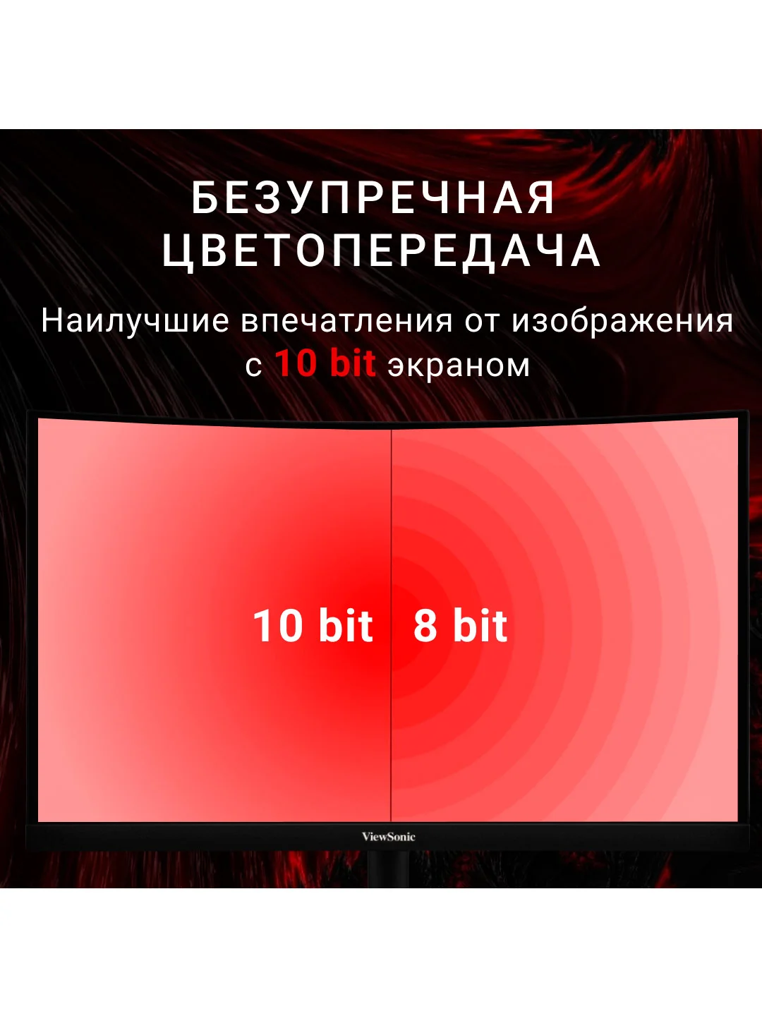 Черный игровой монитор 27" ViewSonic VX2758-2KP-MHD IPS экран QHD 144Гц