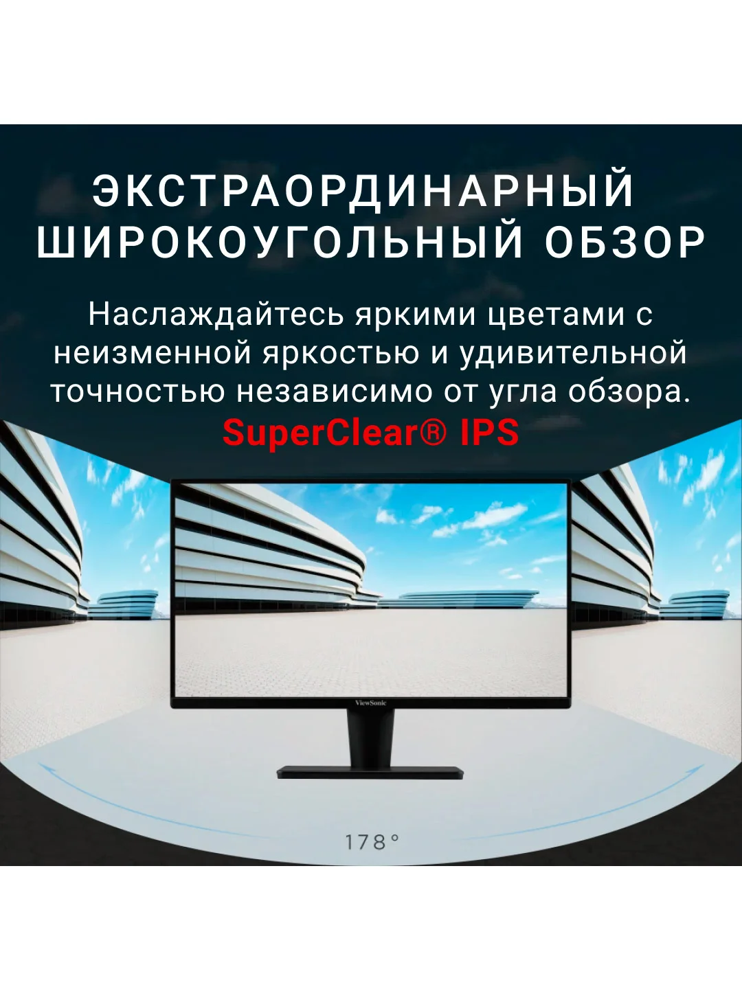 Черный игровой монитор 27" ViewSonic VX2758-2KP-MHD IPS экран QHD 144Гц
