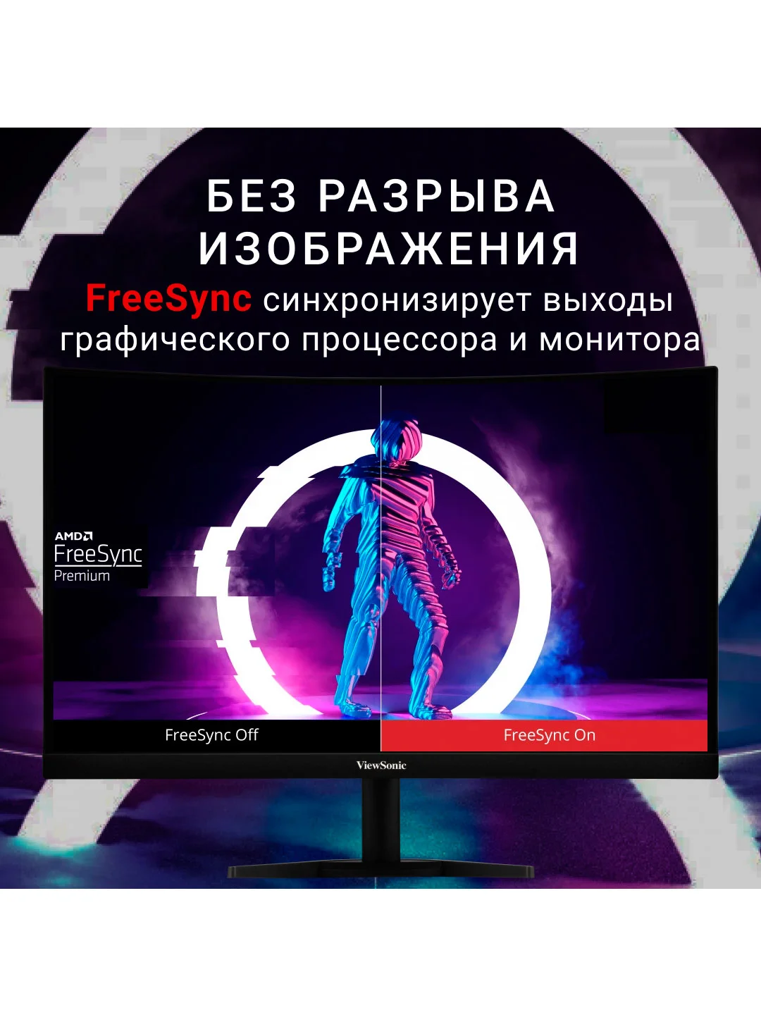 Черный игровой монитор 27" ViewSonic VX2758-2KP-MHD IPS экран QHD 144Гц