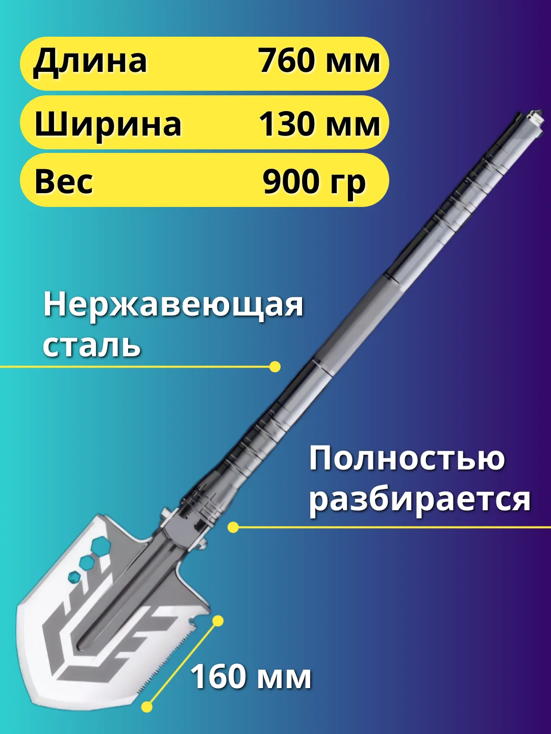 Черный лопата многофункциональная, туристическая, автомобильная, тактическая с пилой