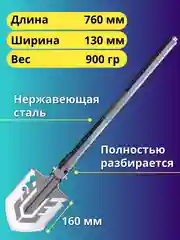 Черный лопата многофункциональная, туристическая, автомобильная, тактическая с пилой