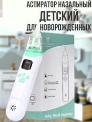 Аспиратор назальный, отсасыватель соплей для детей электрический с музыкой и насадками