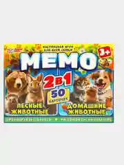 Карамельный тренируем память "Мемо", разные сюжеты