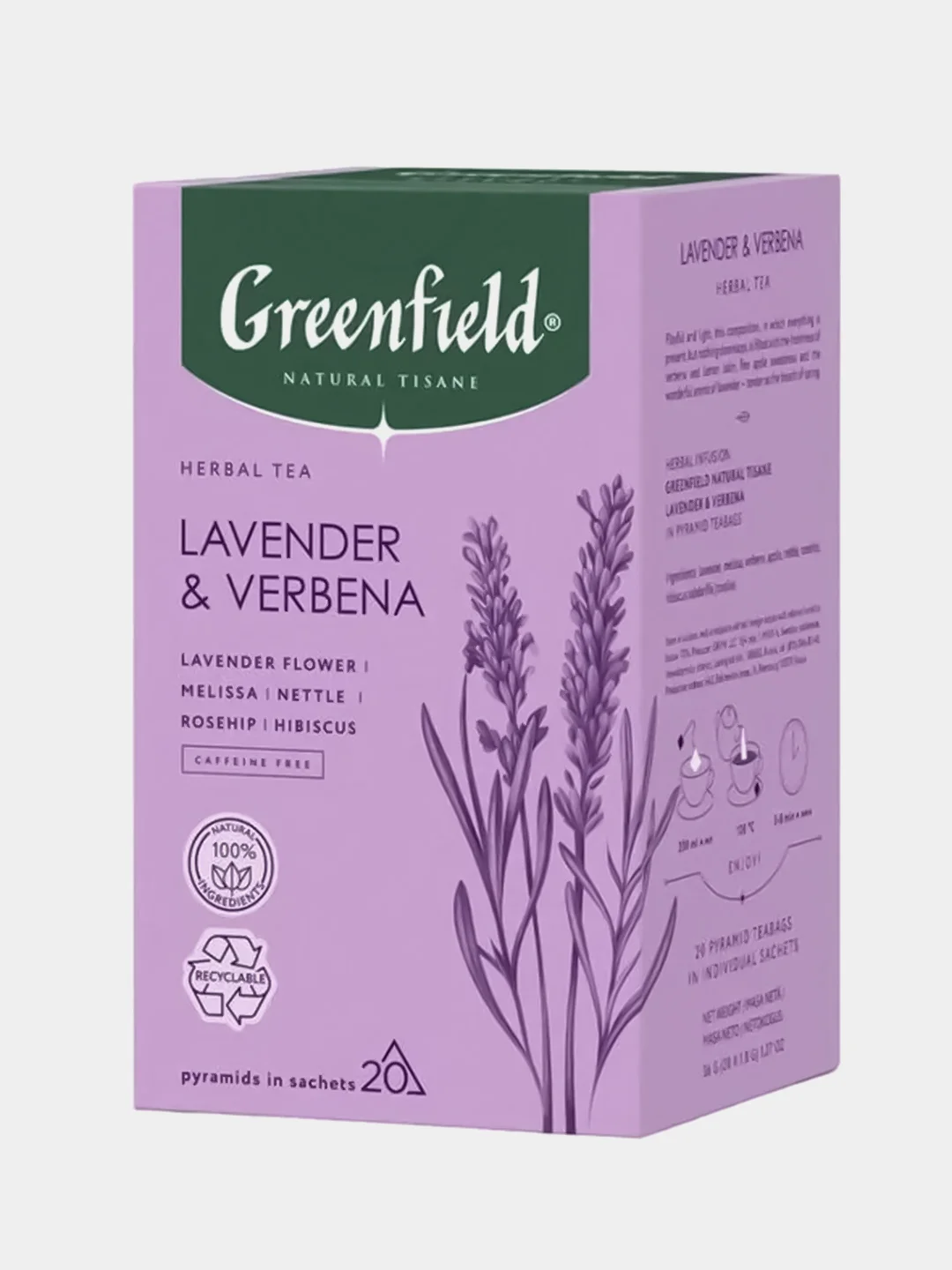 Чай в пирамидках Greenfield Natural Tisane Lavender & Verbena, 20 пирамидокх1,8г