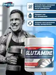 Аминокислота глютамин GLUTAMINE GeneticLab Nutrition, без вкуса