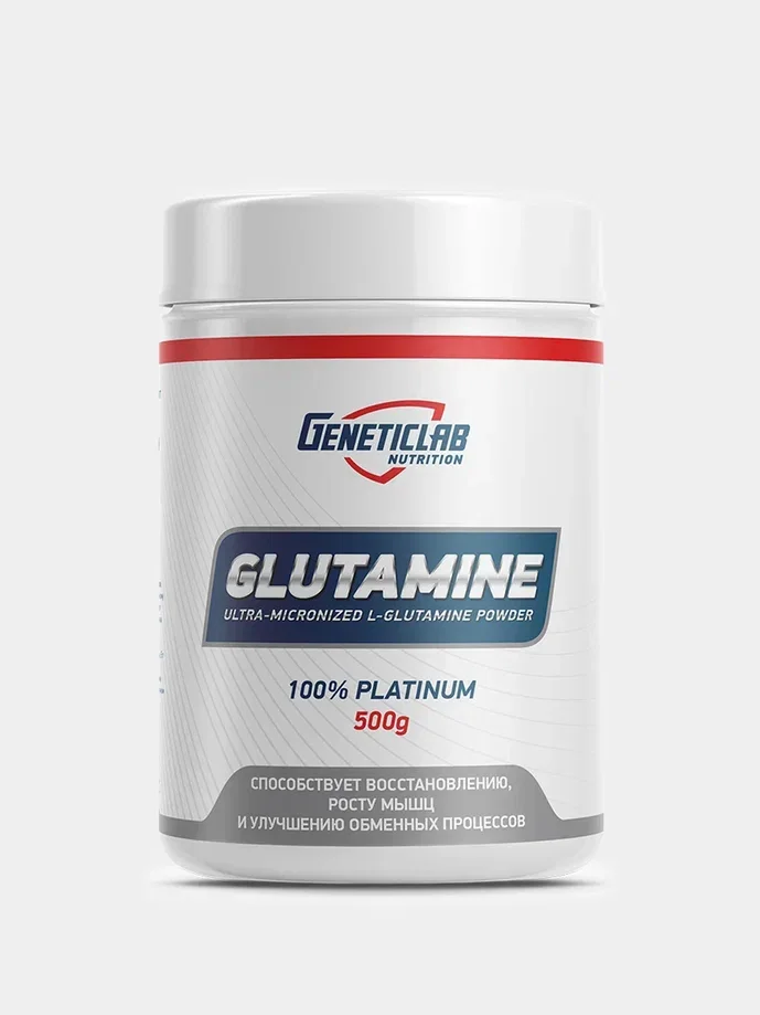 Аминокислота глютамин GLUTAMINE GeneticLab Nutrition, без вкуса